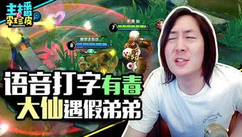 游戏围观吃瓜视频,揭秘吃瓜群众的狂欢盛宴  第1张